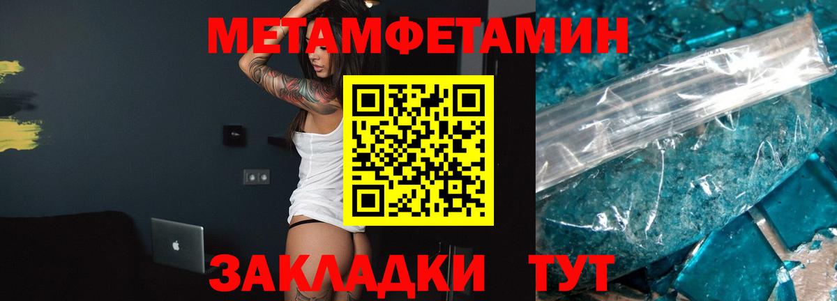 Ковров  АМФЕТАМИН Premium  АМФ  Вход с VPN 