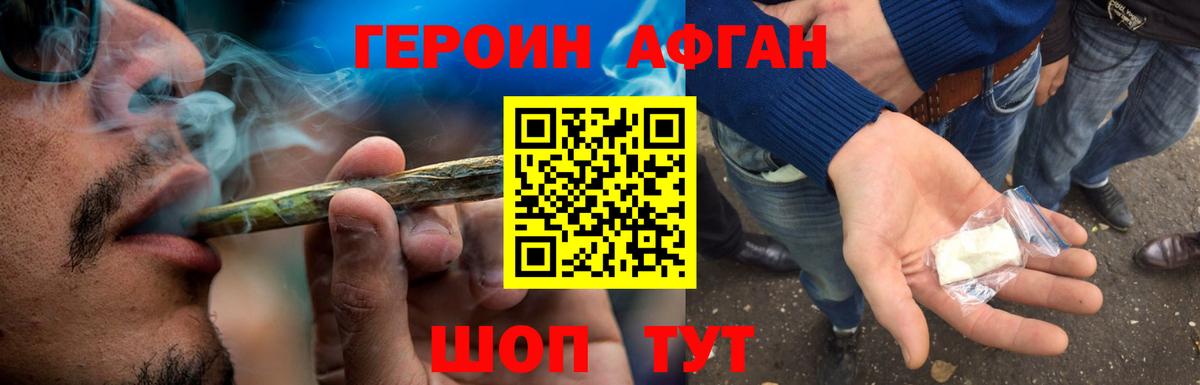ГЕРОИН  Вход с VPN  Ковров  ГЕРОИН герыч 