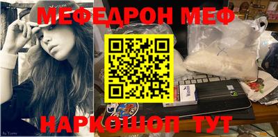 mix Бердск