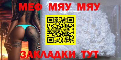 ALPHA PVP Белорецк