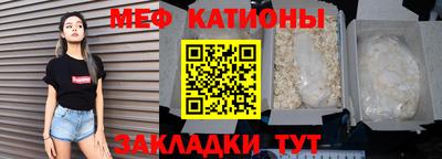 mix Бердск
