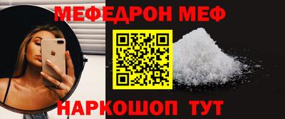 МДМА Белореченск