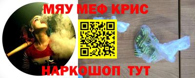 ALPHA PVP Белорецк