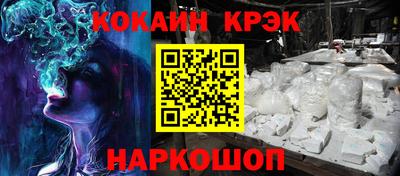бутик Боровичи