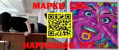 МДМА Белореченск
