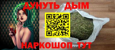 спайс Брянск