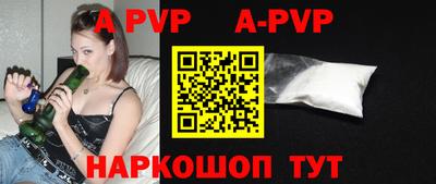бутик Боровичи