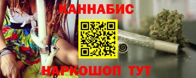 спайс Брянск