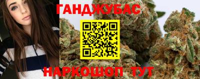 спайс Брянск