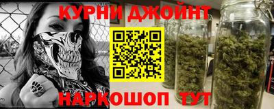 спайс Брянск