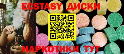 mix Бердск