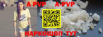 МДМА Белореченск