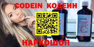 МДМА Белореченск