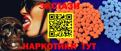 МДМА Белореченск