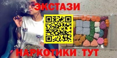 ALPHA PVP Белорецк