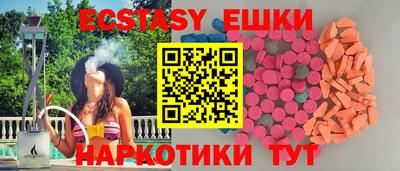 спайс Брянск