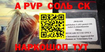 mix Бердск