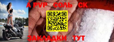бутик Боровичи