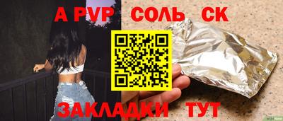 скорость mdpv Братск
