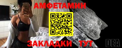 бутик Боровичи