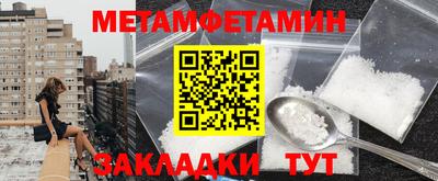 спайс Брянск