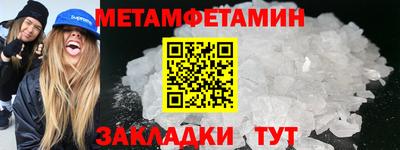 ALPHA PVP Белорецк
