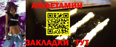 МДМА Белореченск