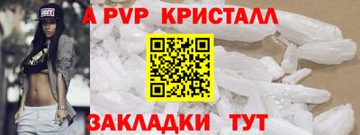 скорость mdpv Братск