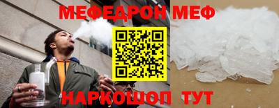 скорость mdpv Братск