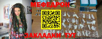 МДМА Белореченск
