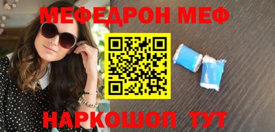 бутик Боровичи