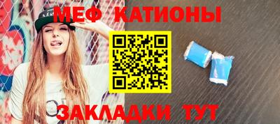 бутик Боровичи