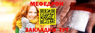 МДМА Белореченск