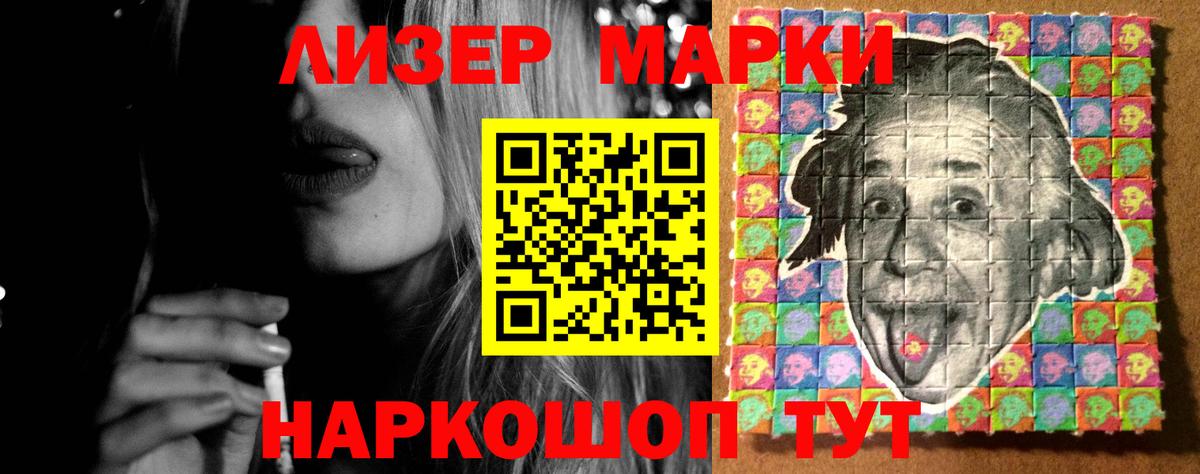 LSD-25 экстази кислота Ковров