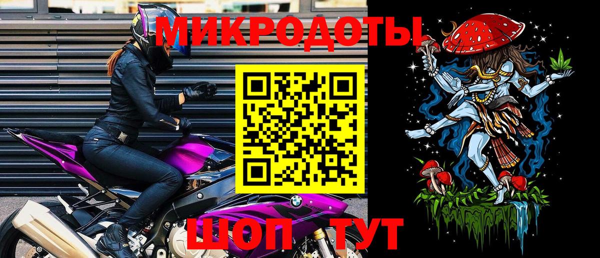 Галлюциногенные грибы мицелий Ковров