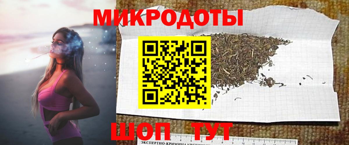 Галлюциногенные грибы MAGIC MUSHROOMS  Вход с VPN  Ковров  Галлюциногенные грибы GOLDEN TEACHER 