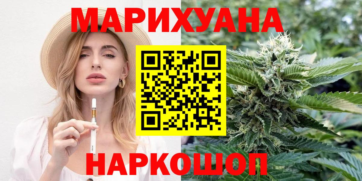 Ковров  Каннабис семена  Марихуана VHQ  Вход с VPN  Бошки марихуана Bruce Banner  Бошки Шишки Amnesia 
